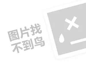 武汉网站建站推广 小红书发布视频有收益吗